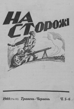 Подивитися всі номери ‘’ Подивитися всі номери ‘’